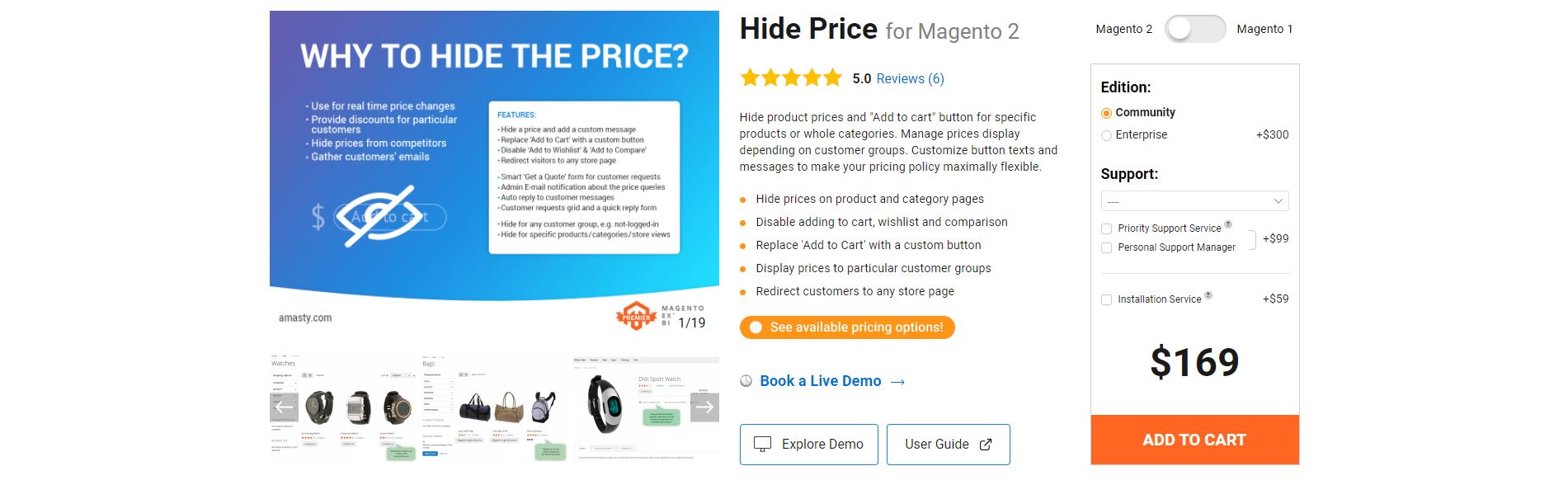 Magento hide price extension