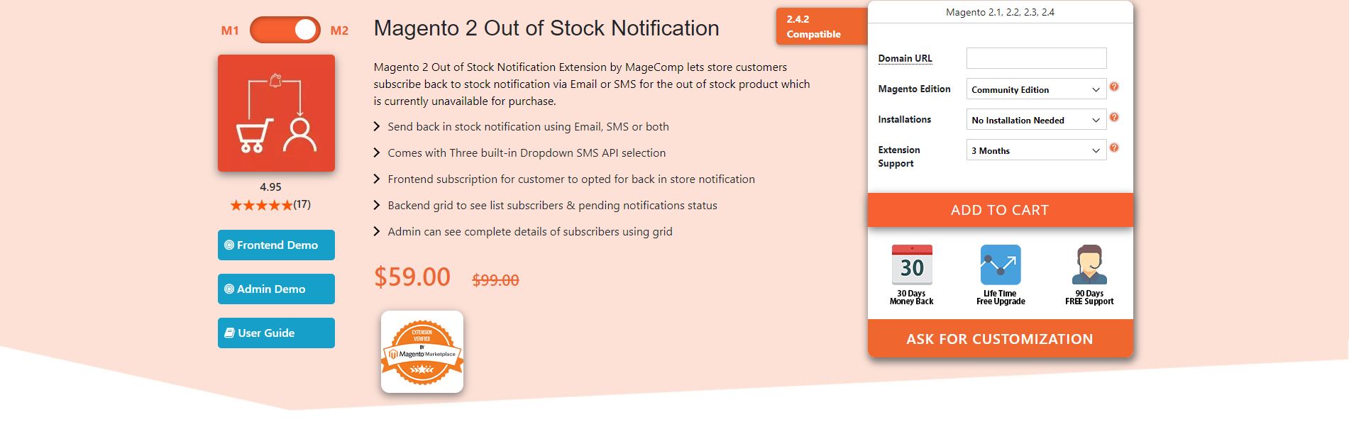 Magento out of stock notification extension