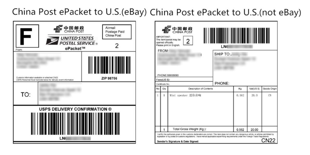 China post tracking. EPACKET отслеживание. Ems EPACKET. Трек EPACKET. China ems EPACKET.